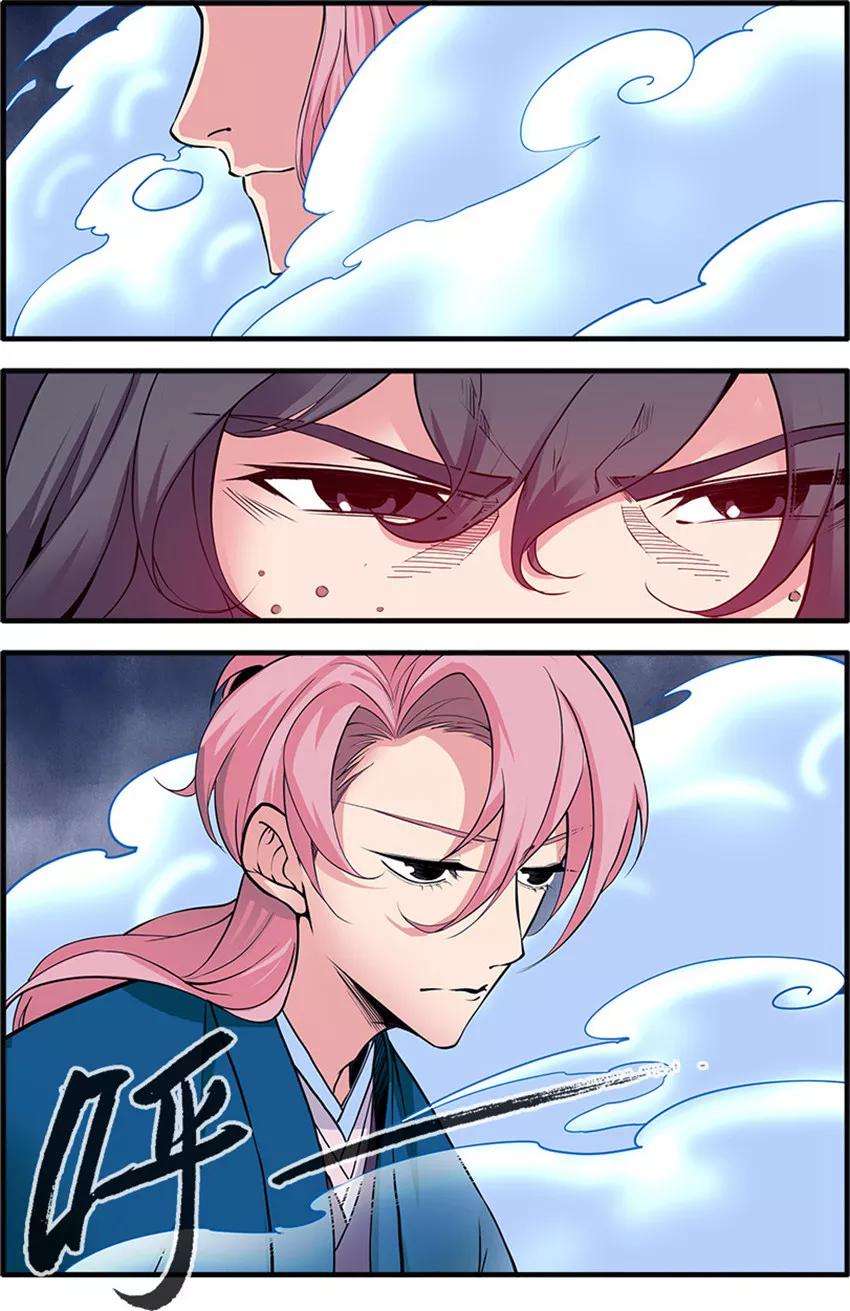 仙逆98话2 汪清越