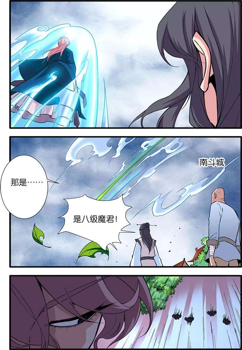 仙逆98话3 汪清越