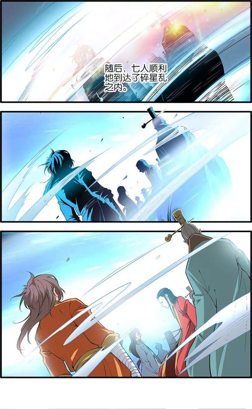 仙逆101话1 古神之地