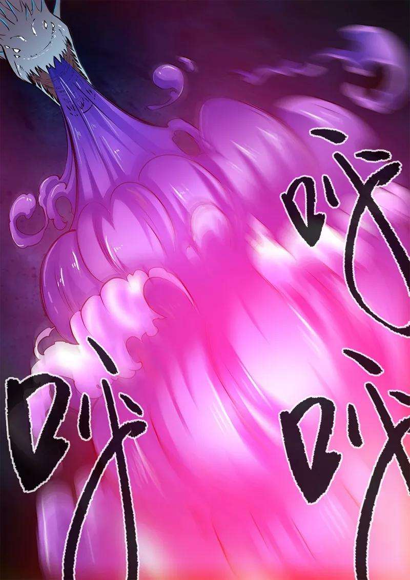 仙逆102话1 荒兽