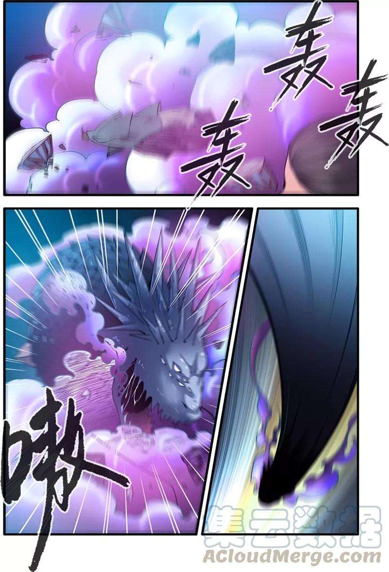 仙逆102话2 荒兽