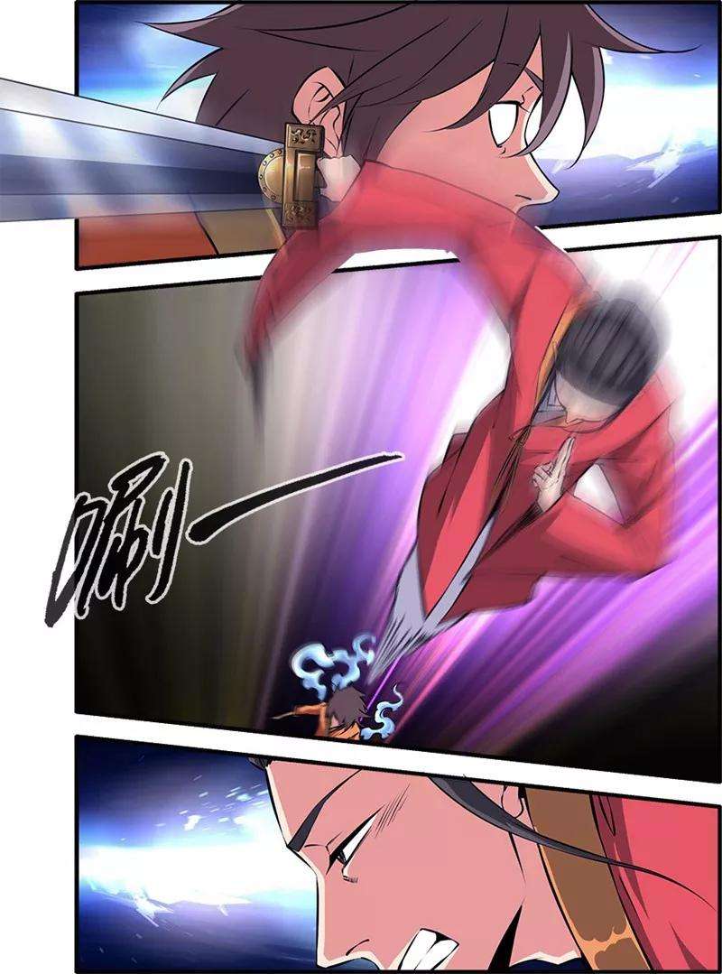 仙逆102话3 荒兽