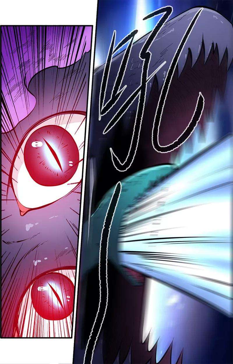 仙逆103话1 取髓