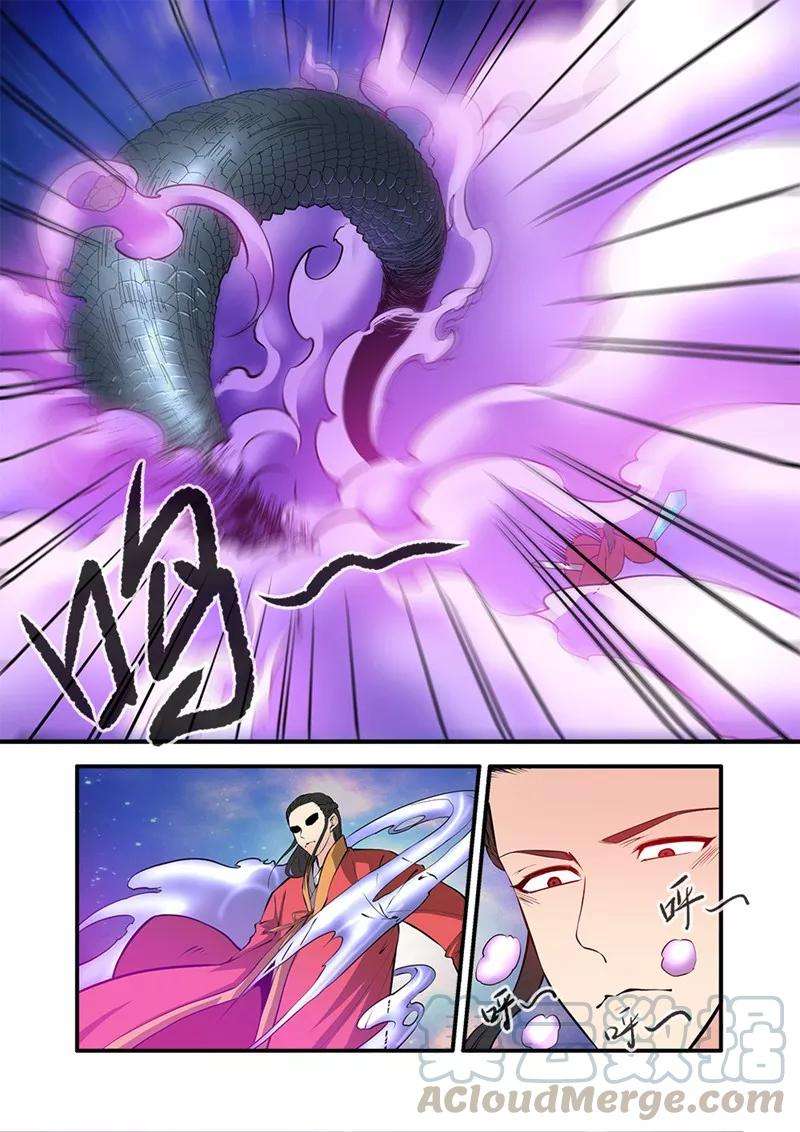 仙逆103话2 取髓