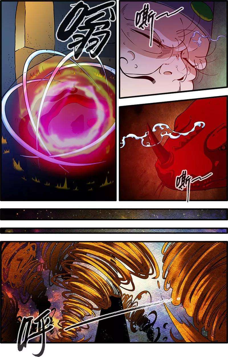 仙逆107话2 魔头变异