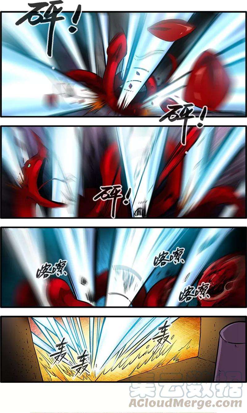 仙逆107话3 魔头变异