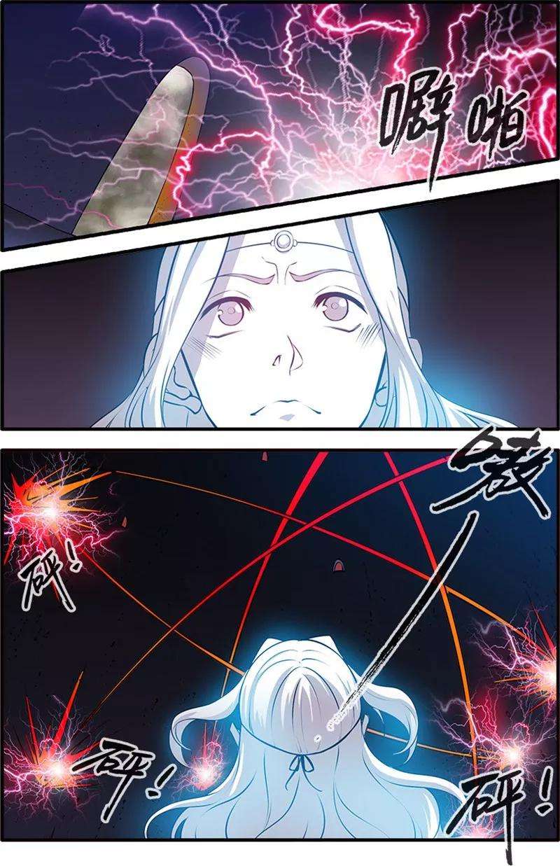 仙逆108话1 抢宝