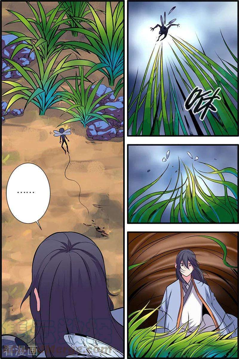 仙逆111话2 禁制山