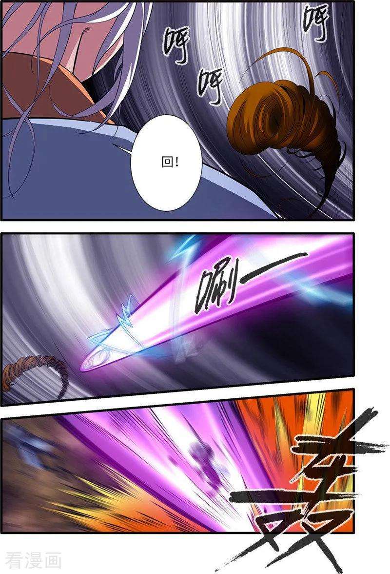 仙逆114话1 古神涂司