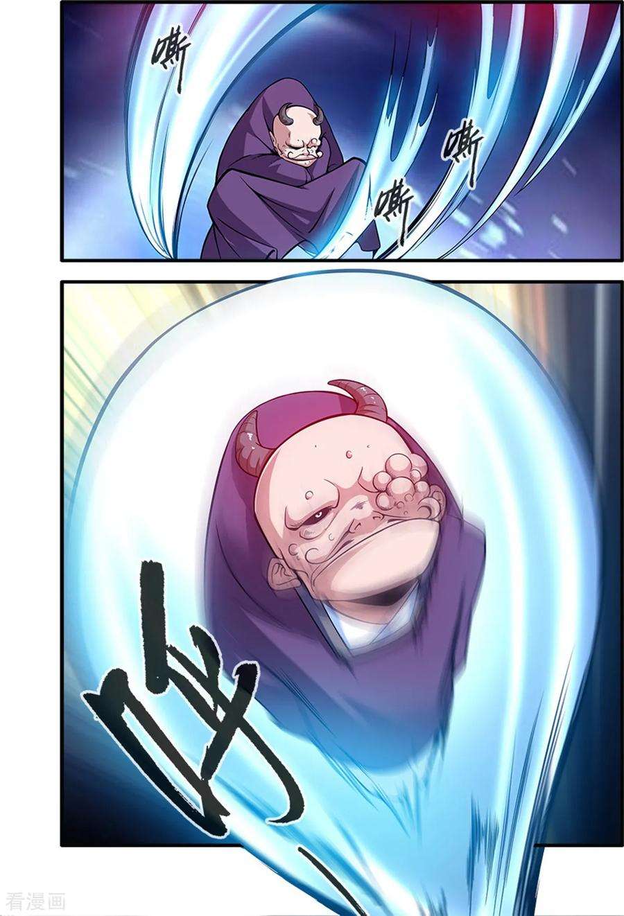 仙逆116话3 妖神血海