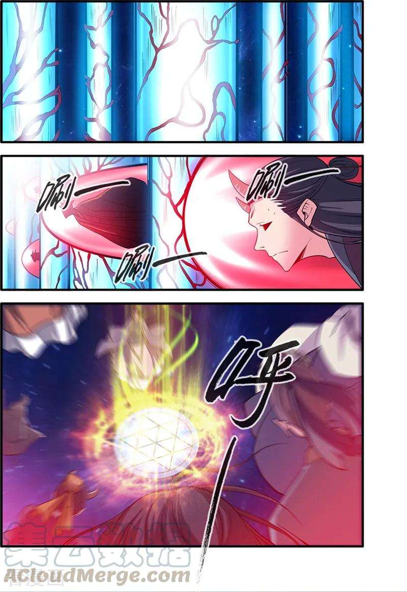 仙逆118话2 气海之外