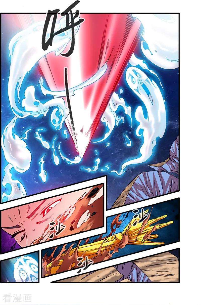 仙逆118话2 气海之外