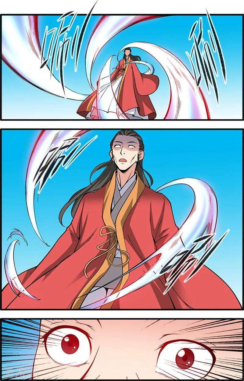 仙逆119话1 古神欲念