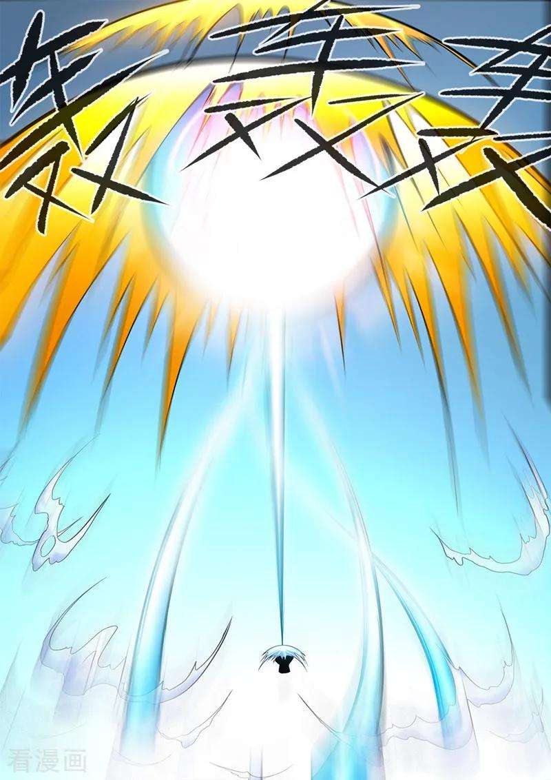 仙逆120话1 古神传承