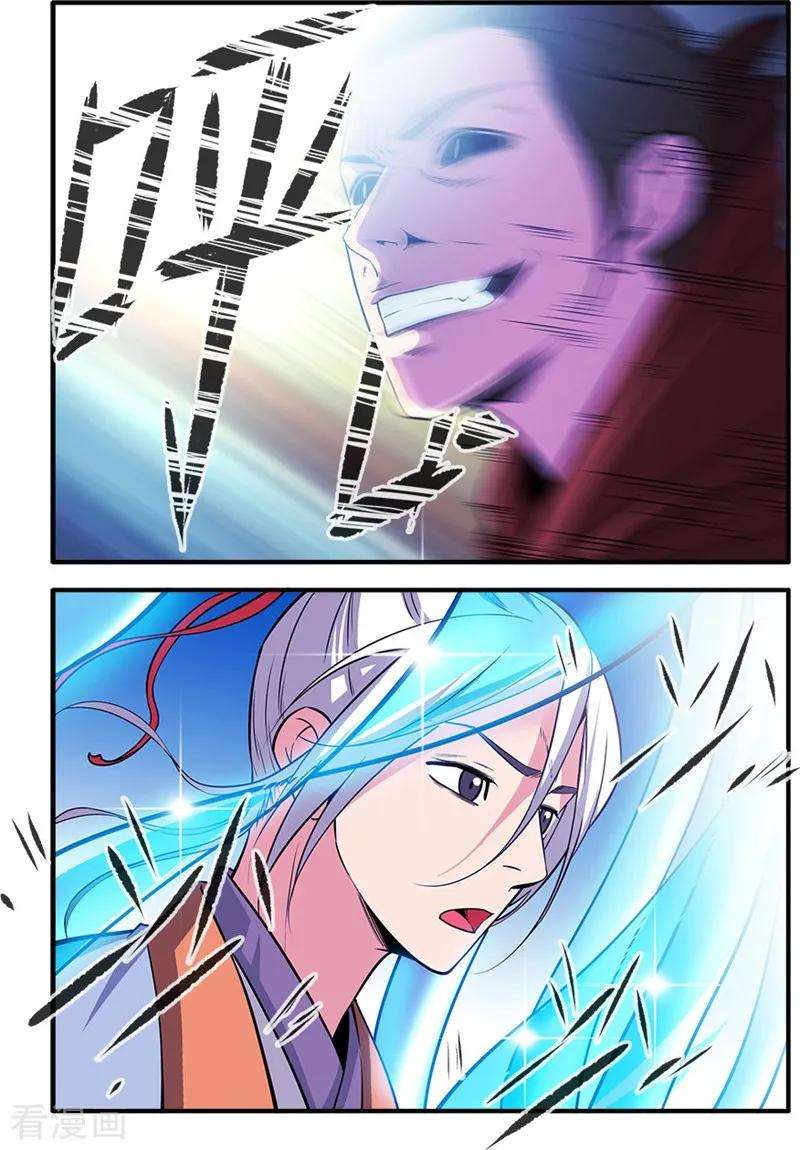 仙逆120话1 古神传承