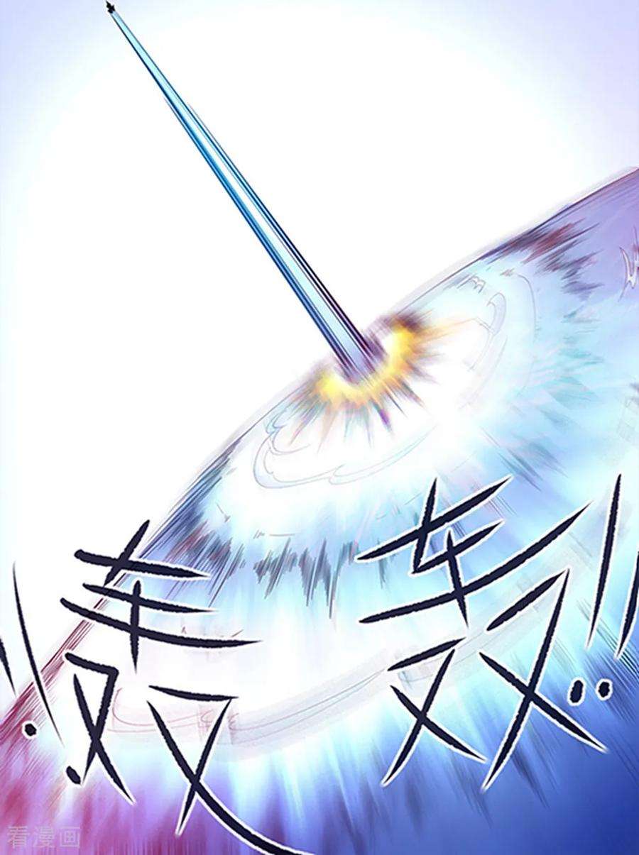 仙逆122话1 神识死海