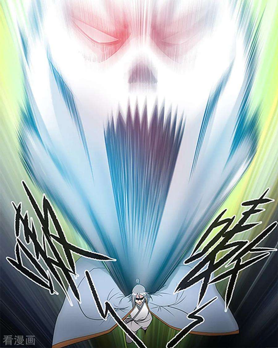 仙逆124话3 血海封印