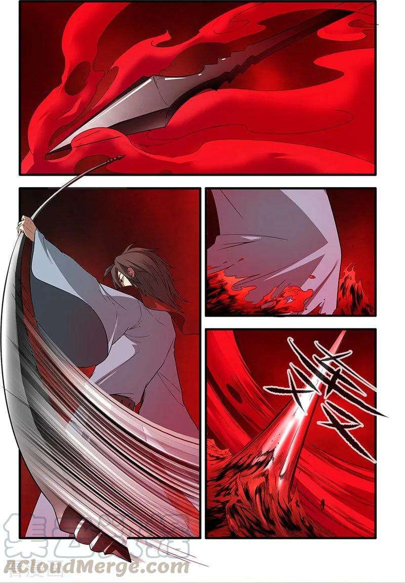 仙逆125话2 封印打开