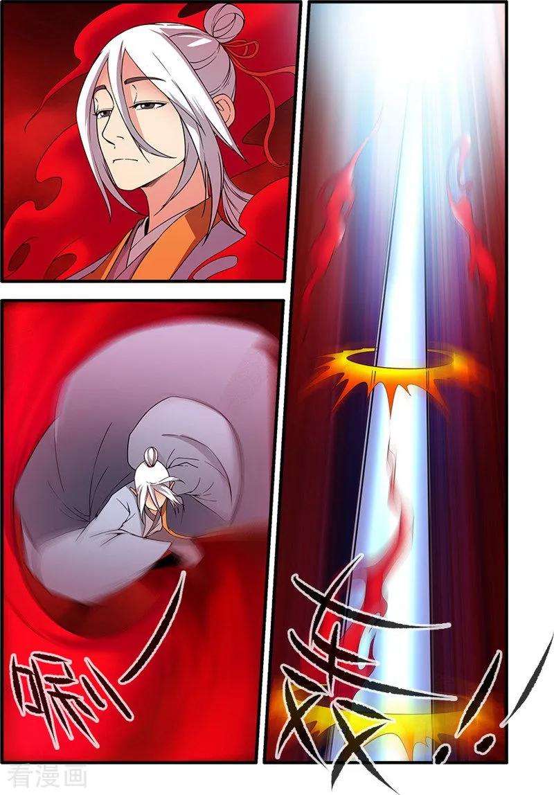 仙逆125话2 封印打开