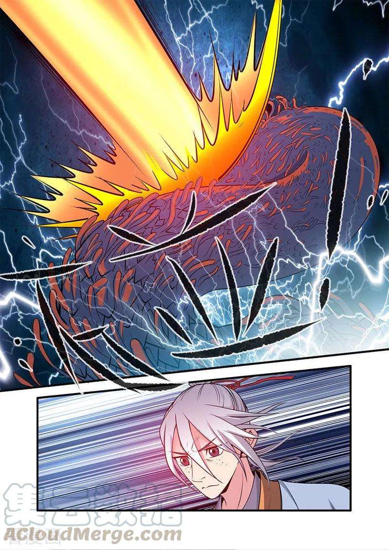 仙逆125话3 封印打开