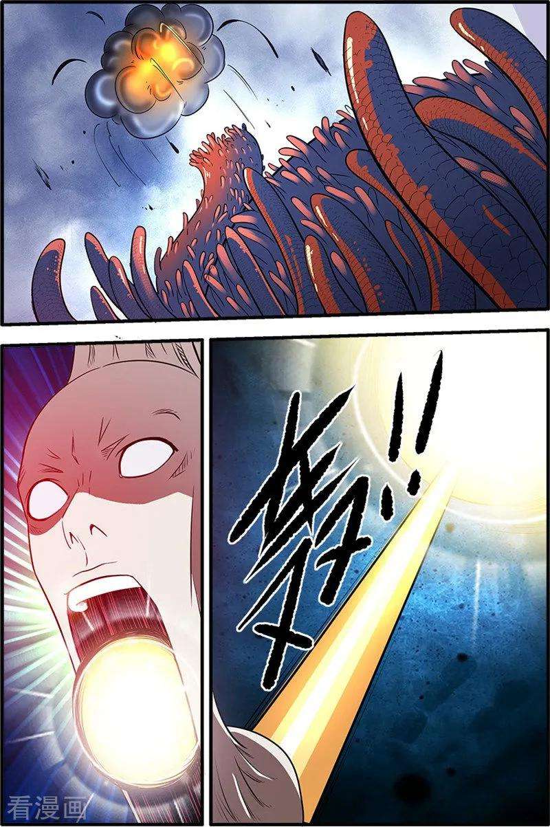 仙逆126话3 忆之传承