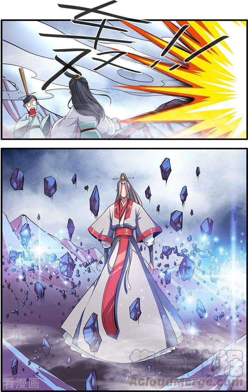 仙逆127话1 传承—重生