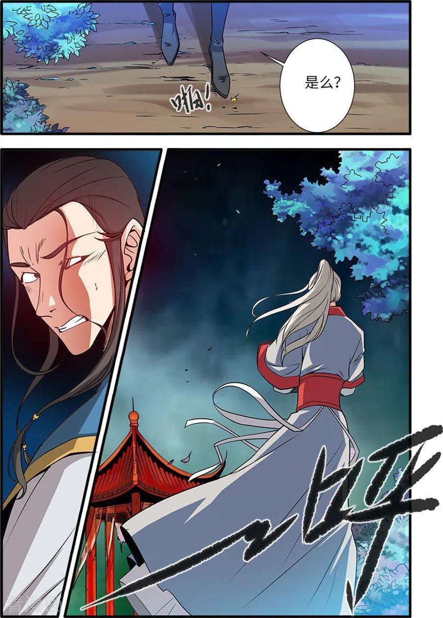 仙逆128话2 归息中的元婴