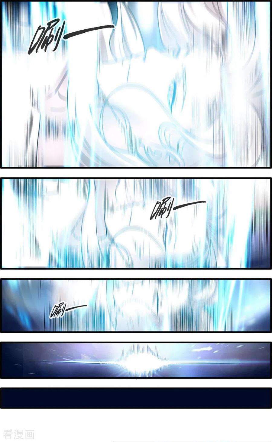 仙逆165话2 暮年