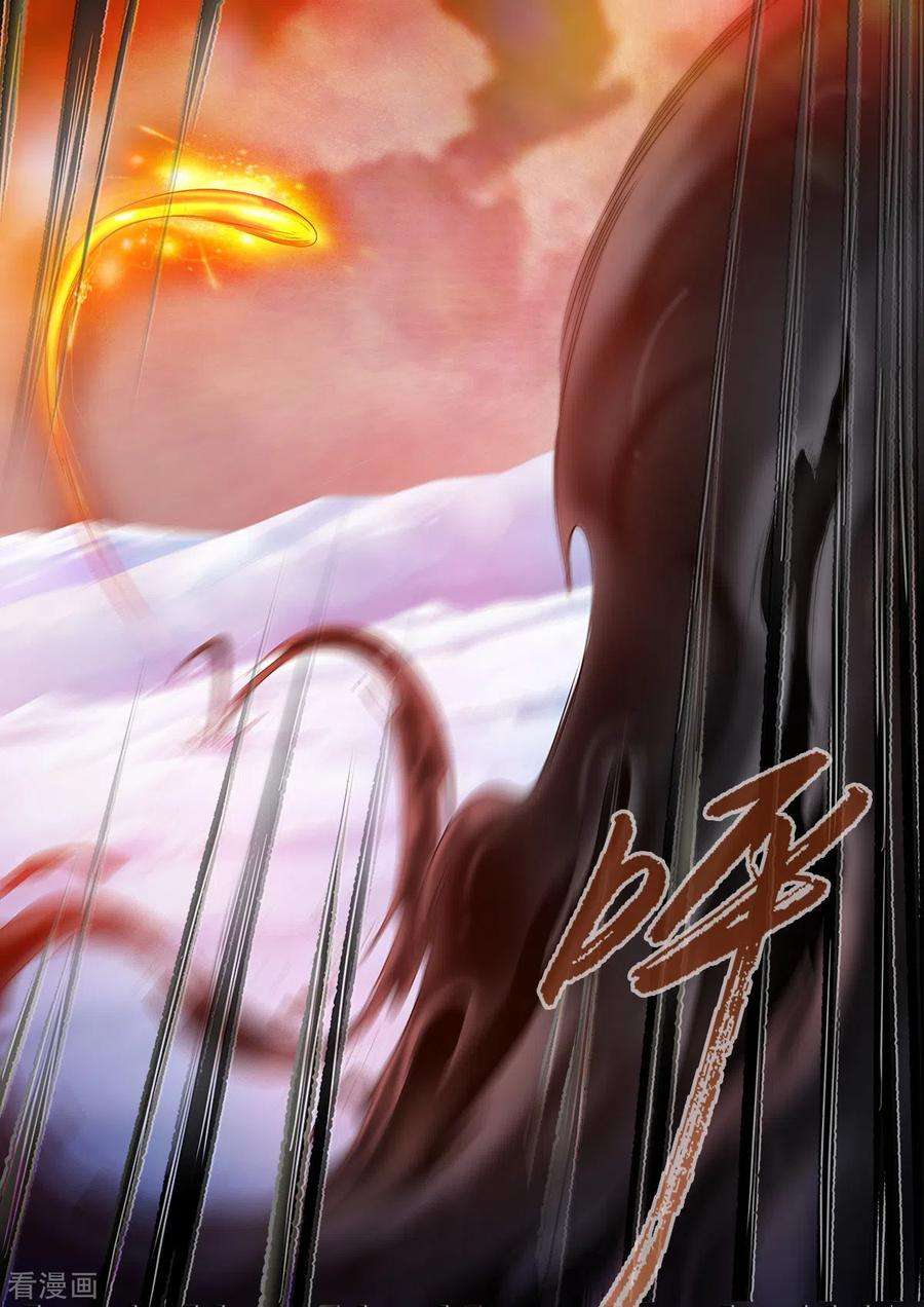 仙逆167话1 抢土灵