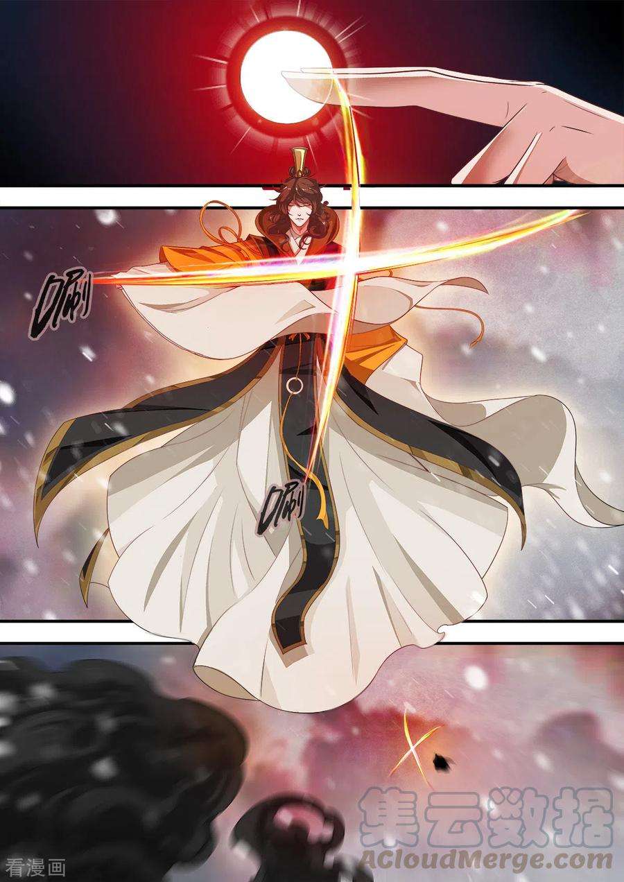 仙逆167话2 抢土灵