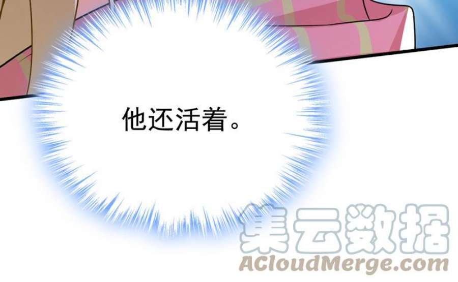 一念时光宫欧，你别吓我！