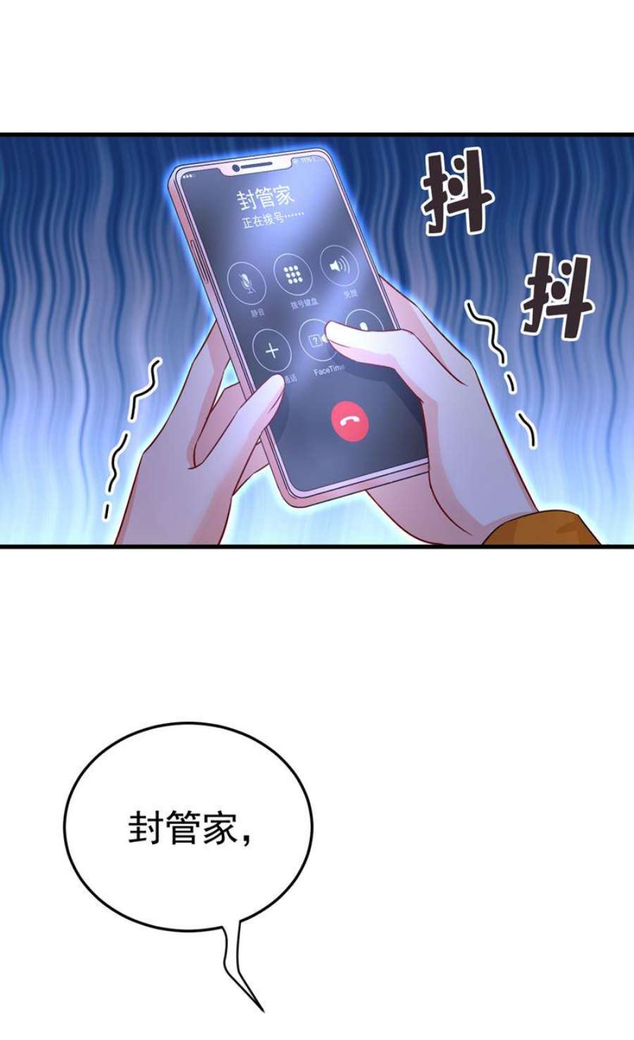 一念时光宫欧，你别吓我！