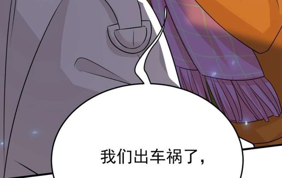 一念时光宫欧，你别吓我！