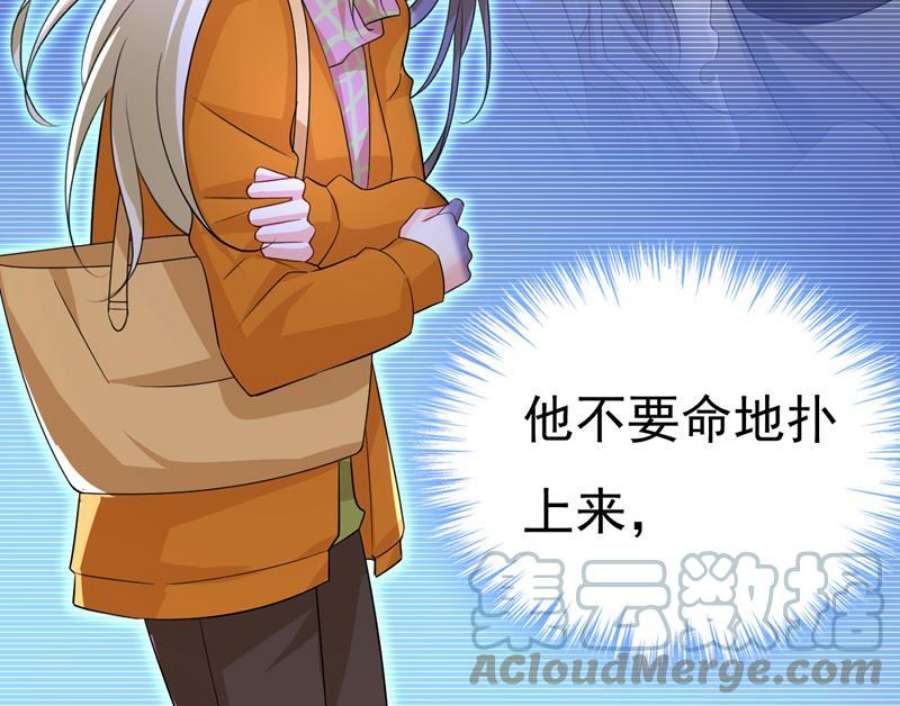 一念时光宫欧，你别吓我！