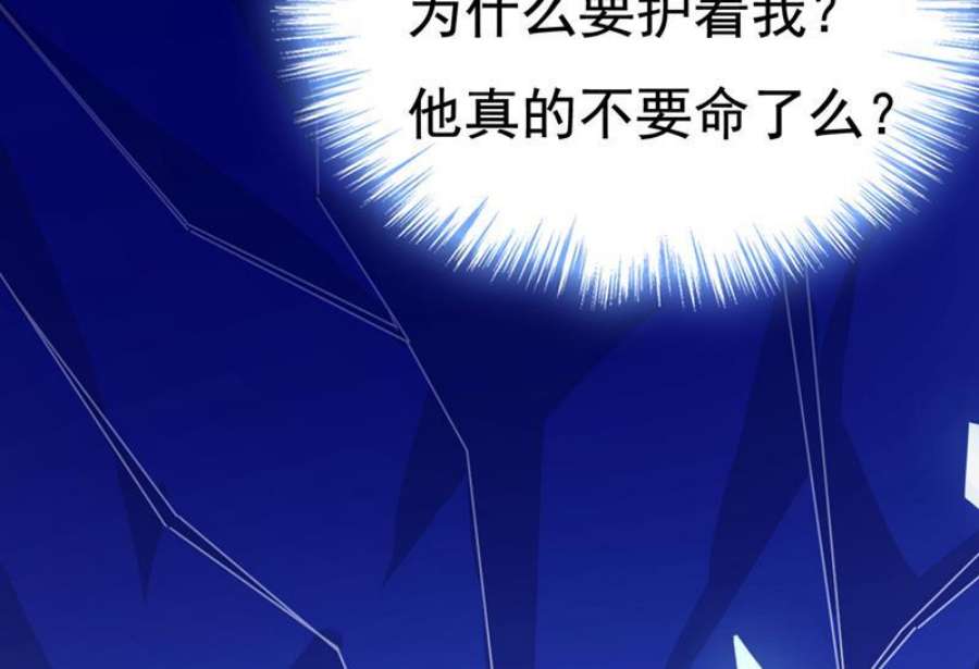 一念时光宫欧，你别吓我！