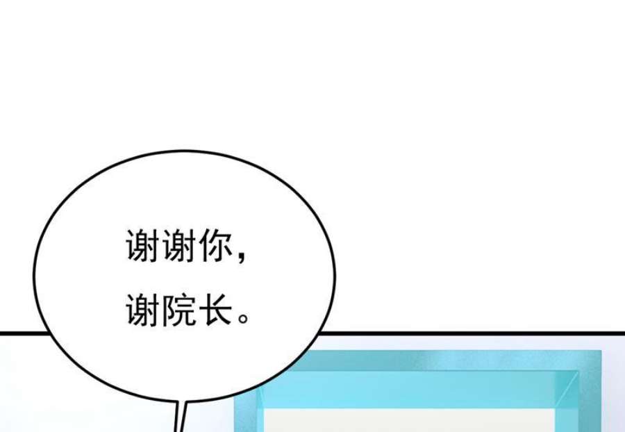一念时光宫欧，你别吓我！