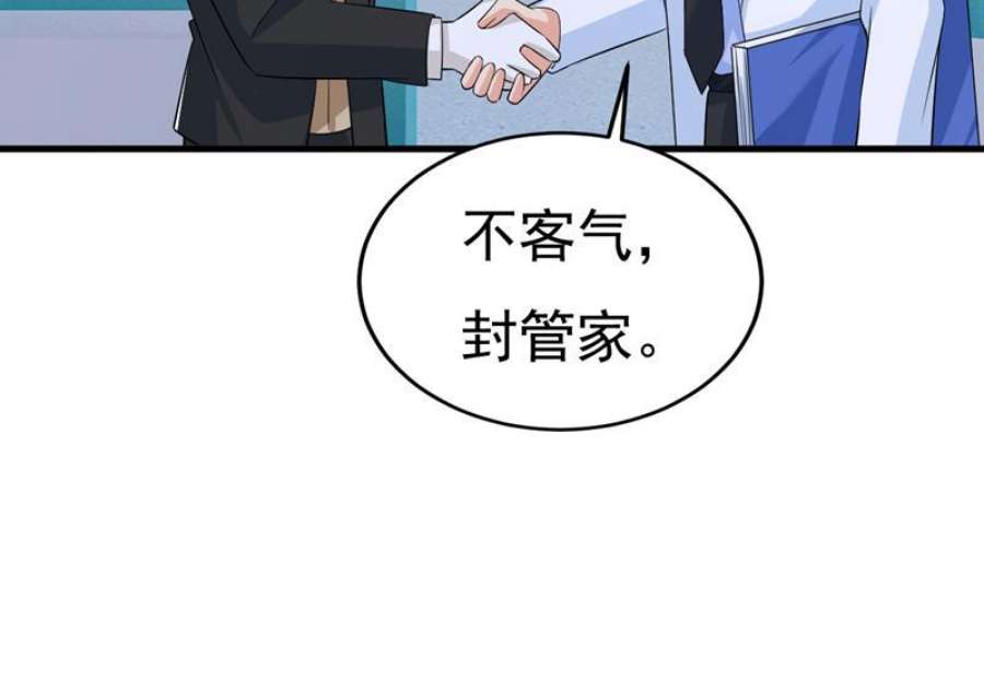 一念时光宫欧，你别吓我！