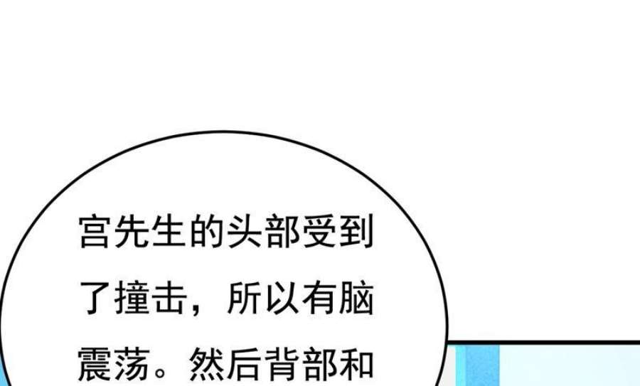 一念时光宫欧，你别吓我！