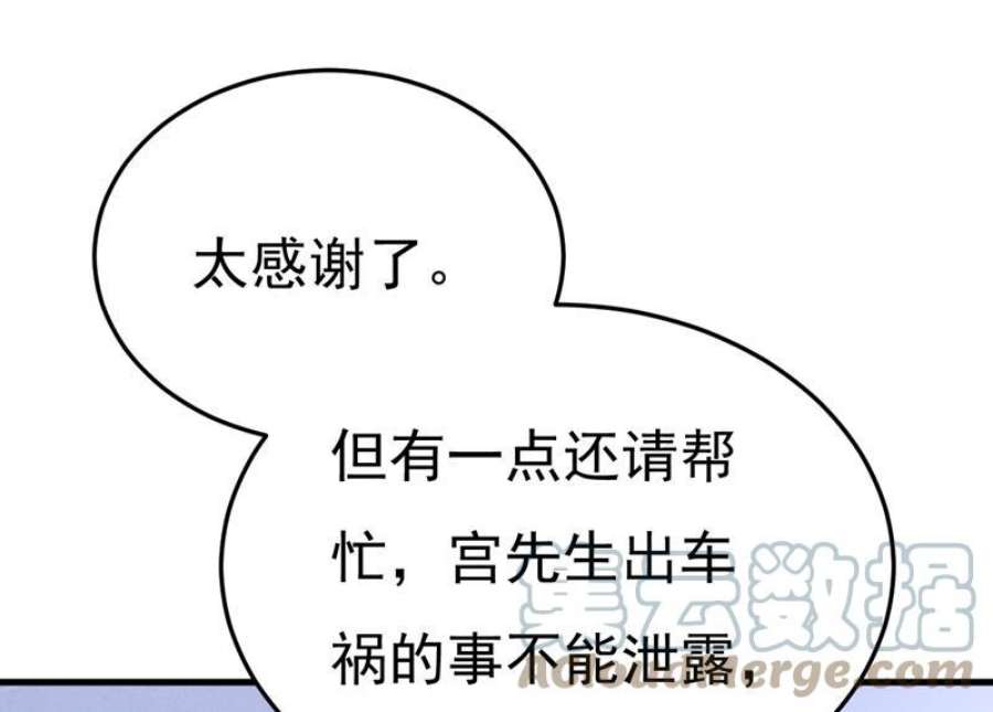 一念时光宫欧，你别吓我！