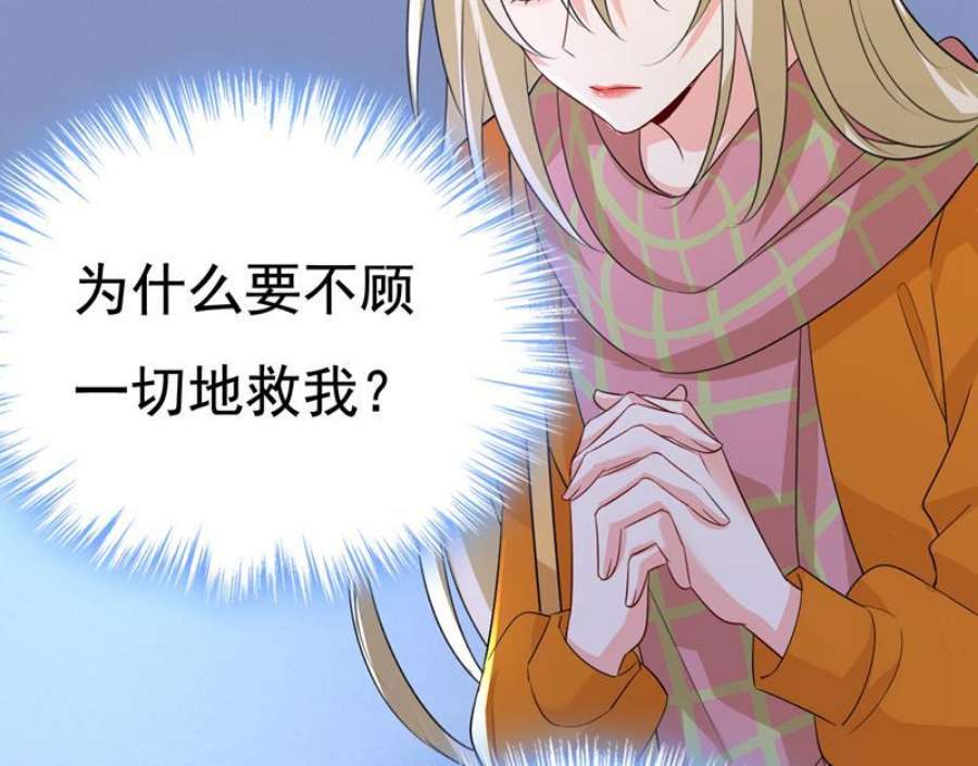 一念时光宫欧，你别吓我！