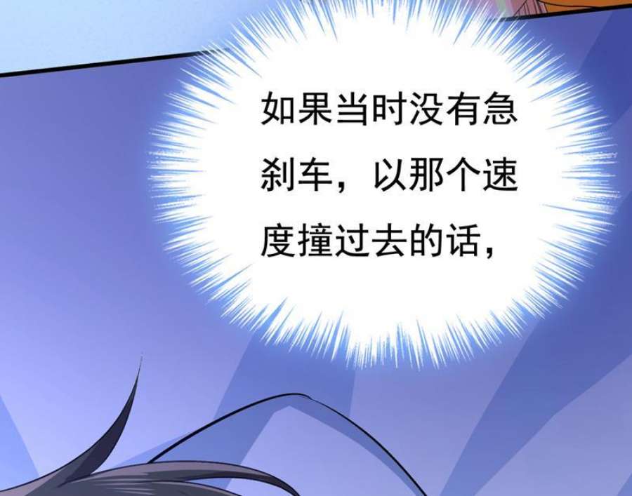 一念时光宫欧，你别吓我！