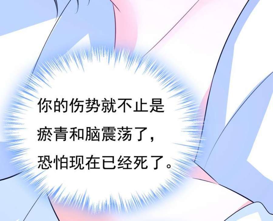 一念时光宫欧，你别吓我！