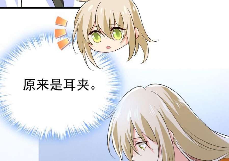 一念时光宫欧，你别吓我！