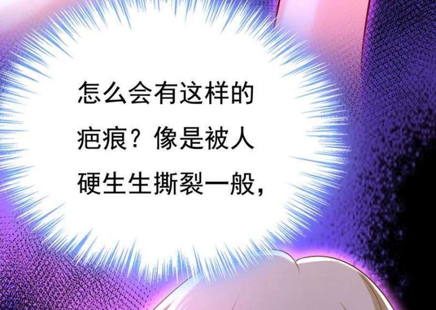 一念时光宫欧，你别吓我！