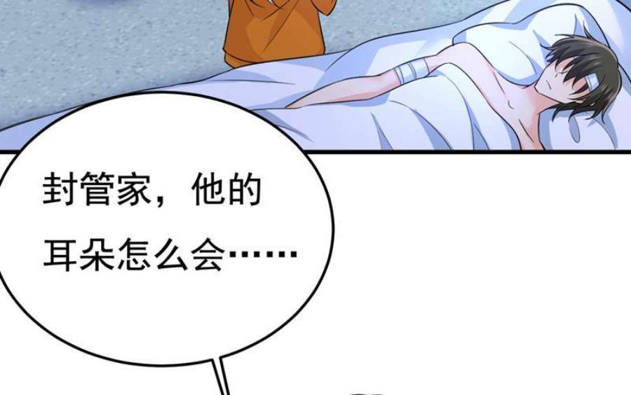 一念时光宫欧，你别吓我！