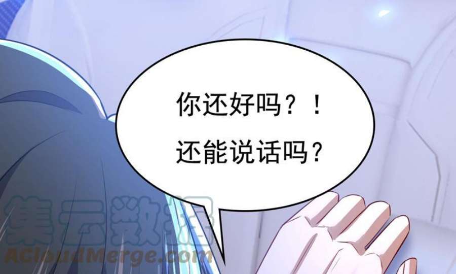 一念时光宫欧，你别吓我！