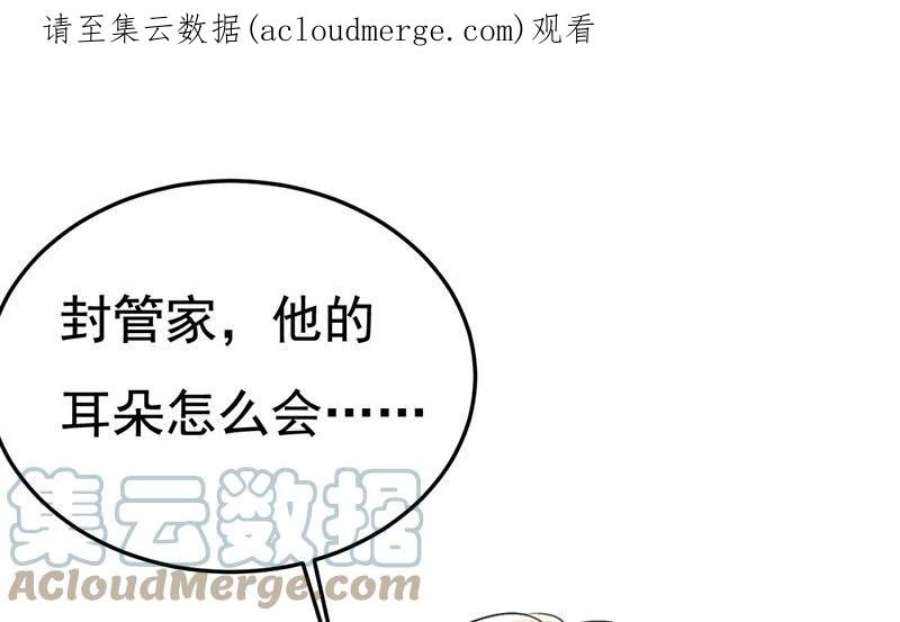 一念时光我勾引宫欧？