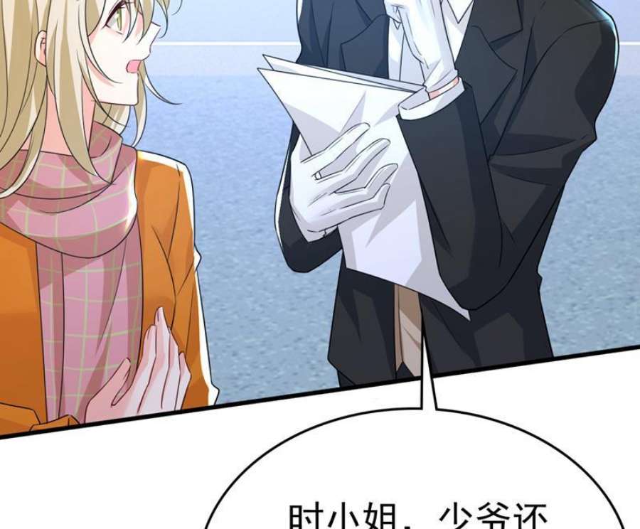 一念时光我勾引宫欧？