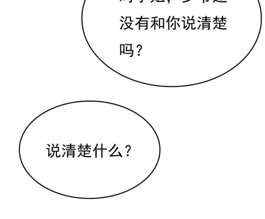 一念时光我勾引宫欧？