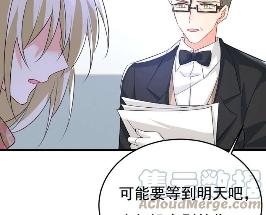 一念时光我勾引宫欧？